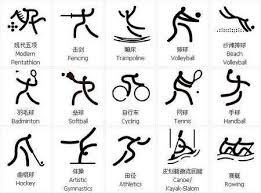 《球队吉祥物的表演训练：不只是卖萌，还得是杂技演员》