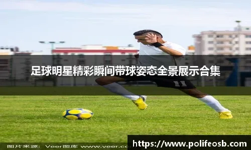 狮城水手主帅：和两个月前比雪州已判若两队，我们要做好自身